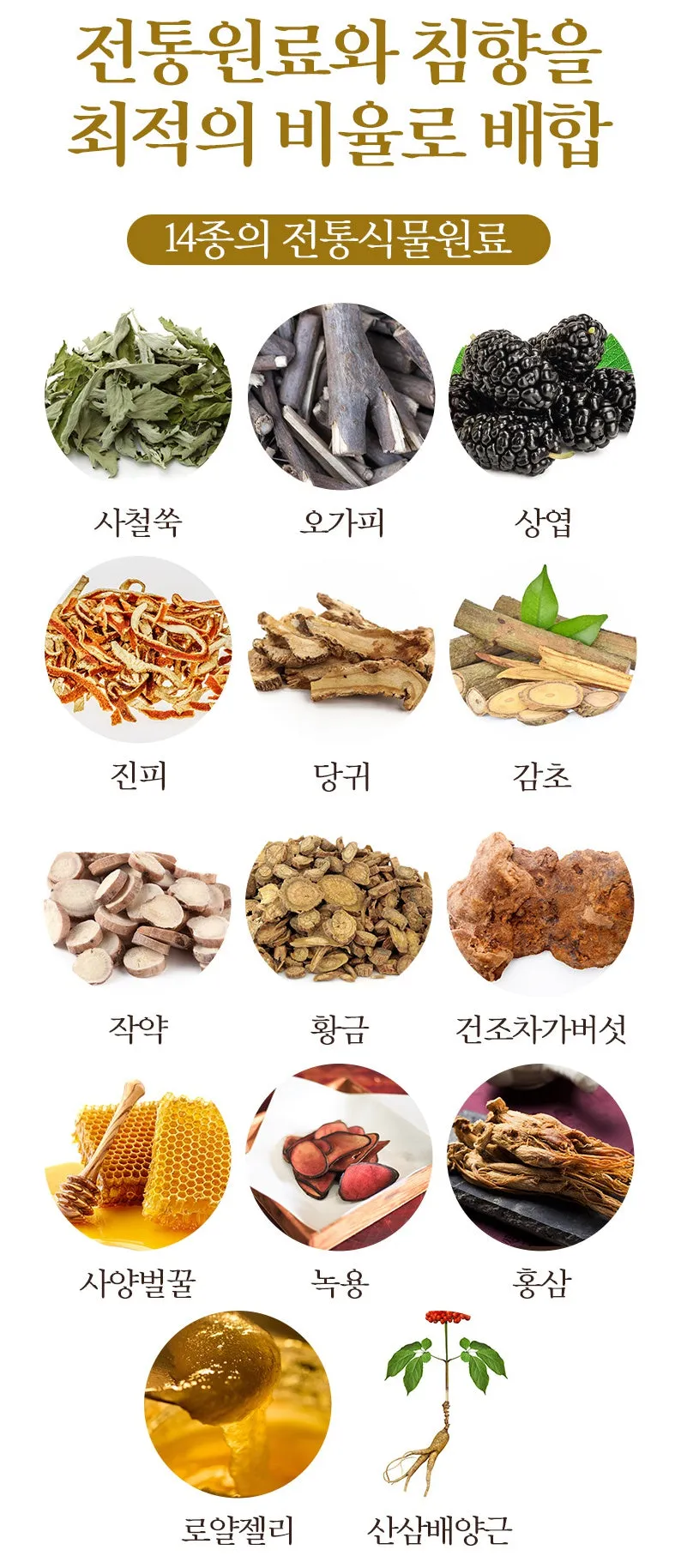 Chungbuk Nonghyup Aloeswood Antler Energy 60 Pills Red Ginseng chaga mushroom Health Supplements Fatigue Vitality Gifts Immunity