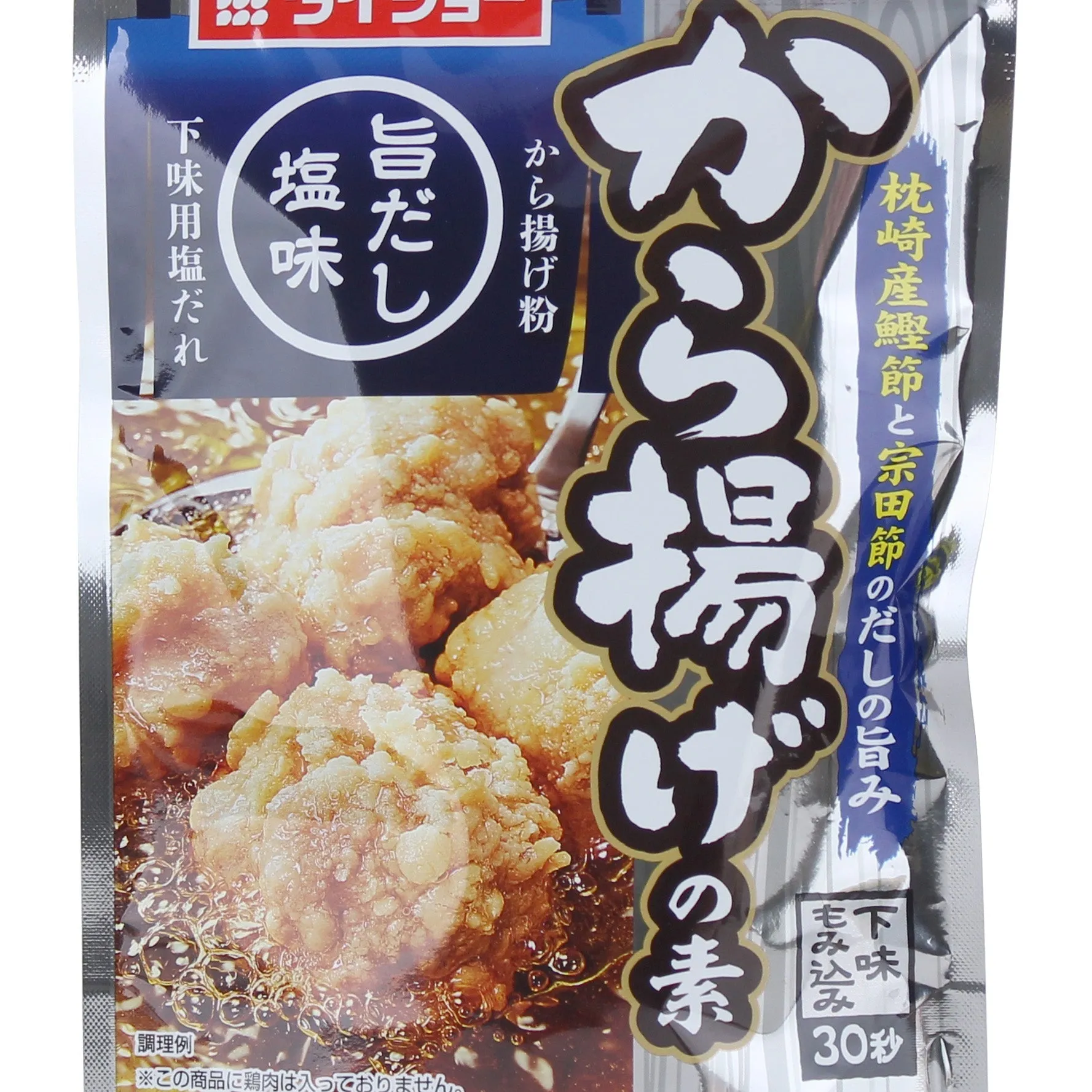 Daisho Fried Chicken Kit Dashi Salt Flavour